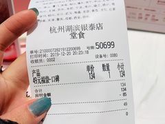 -奈雪的茶(湖滨银泰in77C区PRO店)