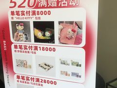 -石家庄万象城