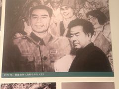 -炎黄艺术馆