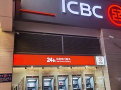 -中国工商银行(广州北京路支行)