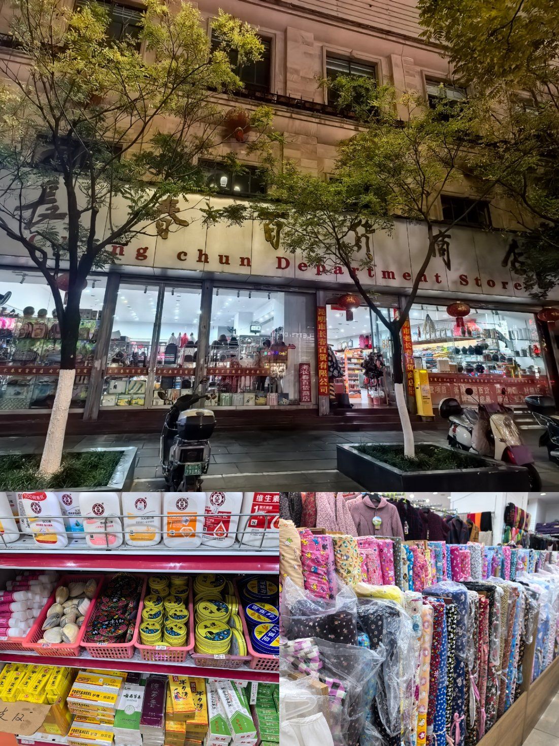 清洁用品批发趋势：市场需求与选择攻略