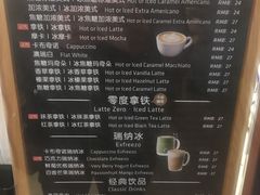 菜单-瑞幸咖啡(紫金数码园店)