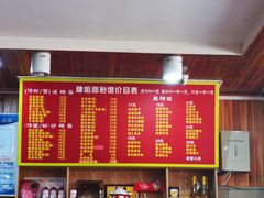 -肆姐面粉馆(坡子街店)