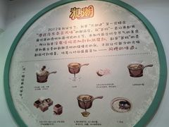 -糖潮糖水铺(省府店)