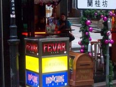 兰桂坊-兰桂坊