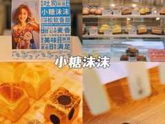 -瑞安威尼都