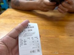 -十八梯眼镜面(五红路店)