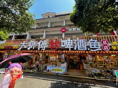 -大师傅金奖啤酒鱼(西街口总店)