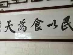 -美味之家·湖景农家乐(太湖东山店)