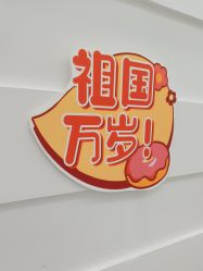 -白博士面部护理&头皮护理