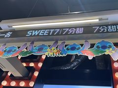 -7分甜(天津南开大悦城店)