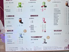 -茶百道(江津吾悦广场店)