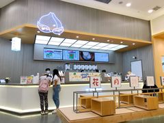 -伏小桃(茂业天地店)