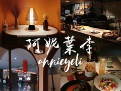 -阿妮叶李(光谷世界城店)