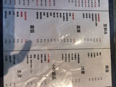 苏尼特羔羊肉-贰重天冰煮羊自助火锅(东坝店)