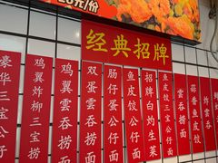 -明記茶餐廳(福田总店)