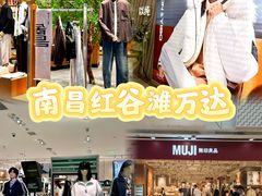 -万达广场(南昌红谷滩店)