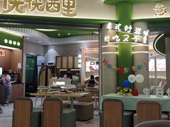 -优优西里·意式餐厅(福州金融街万达店)