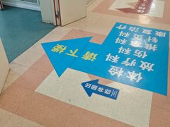 -上海市东方医院-体检中心