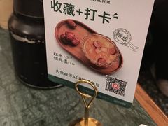 -新白鹿餐厅(湖滨银泰IN77C区店)