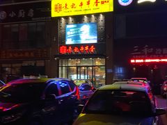门面-宏姐串串香(临河街家博汇店)