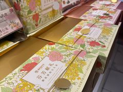 -嘉华鲜花饼·现烤(昆明老街店)