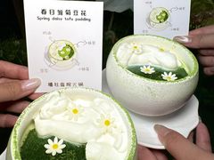 -毛辣果红酸汤火锅·冰煮羊涮肉(西单店)