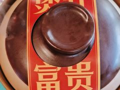 -粉灯牛腩牛杂煲·鸡煲(双井店)