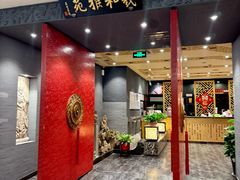 -羲和雅苑•北京烤鸭(平安国际金融中心店)