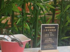 -毛辣果·贵州红酸汤牛肉火锅(西单店)