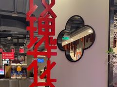 -玫瑰花园自助烤肉(顺义鑫海韵通店)