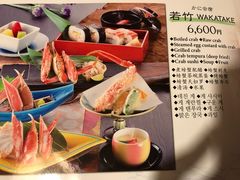 -蟹道乐(道顿堀本店)