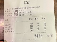 -老厨家(友谊路总店)