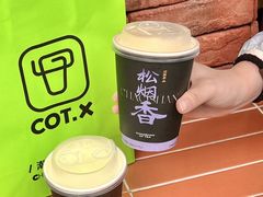 -茶月山·潮汕茶店(天河北店)