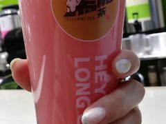 草莓荔枝多-黑龙茶HEYLONGCHA