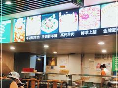 -马记伊源斋涮肉·清真菜(潘家园古玩市场店)