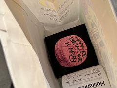 -HoLiLand好利来(塘沽杭州道店)