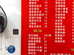 菜单-胡记锅贴·沪上游子老鸭粉丝汤(太原路店)