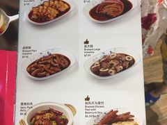 菜单-松發肉骨茶(先得坊店)