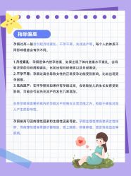 点击看大图 -北京嘉禾医疗