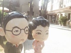 -静园(和平区)