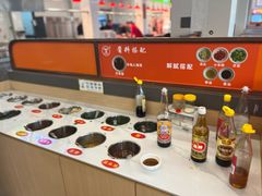-乌记鲜活牛肉城(金砂东路店)