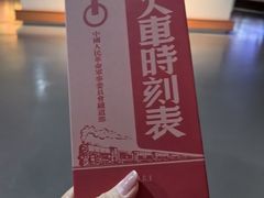 -中国铁道博物馆(正阳门馆)