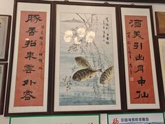 -长顺河豚馆(江洲东路)