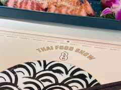 -太食獸泰式茶餐厅(IFS国金中心店)