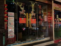 -绿柠食堂(北外滩店)