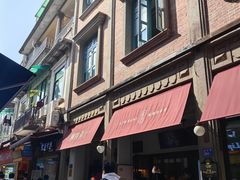 -林四喜·闽南传家菜(鼓浪屿店)