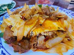 -范记靖远羊羔肉(博物馆店)