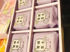 -好利来(马家堡店)