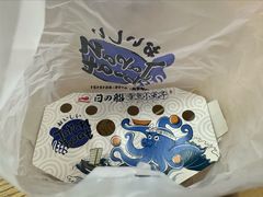 -日の船章鱼小丸子(骏壹万邦店)